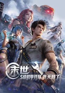 日本理论动画 经典